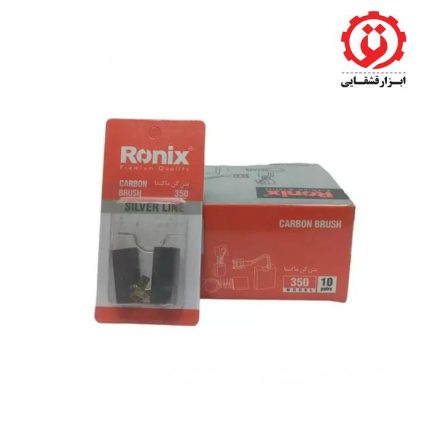 خرید اینترنتی ذغال بتن کن رونیکس طرح ماکیتا مدل 350