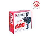 خرید اینترنتی بکس بادی 3.4 اینچ دو چکشه آروا مدل 3234