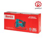 قیمت و خرید اینترنتی مینی کمپرسور شارژی رونیکس مدل 8605 از ابزار قشقایی