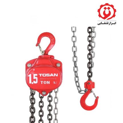 قیمت و خرید اینترنتی جرثقیل زنجیری توسن 1.5 تن مدل 2015CB