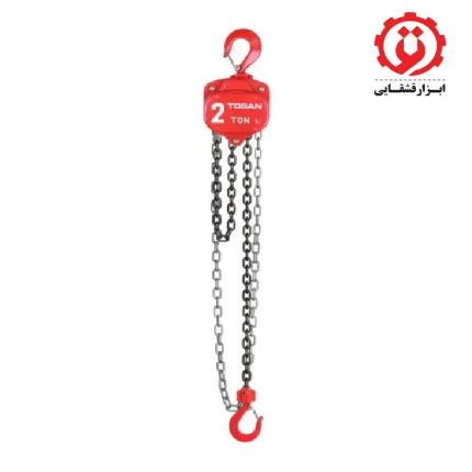 جرثقیل زنجیری 2 تن توسن مدل 2020CB