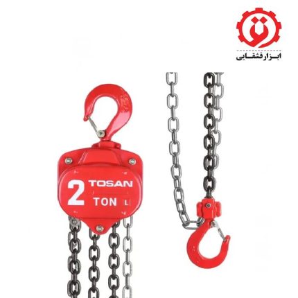 قیمت و خرید اینترنتی جرثقیل زنجیری 2 تن توسن مدل 2020CB