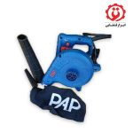 خرید اینترنتی بلوور پی ای پی مدل B-9580 از ابزار قشقایی