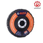 خرید اینترنتی فلاپ دیسک پولیش نگرو 115 میلی متر مشکی ریزو مدل 115NB