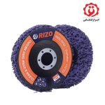 فلاپ دیسک پولیش نگرو 115 میلی متر بنفش ریزو مدل 115NP