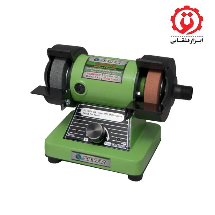 gshtools.com_ (2) سنگ سنباده رومیزی خرطومی 75 میلی متر سیلور مدل GTBN200W