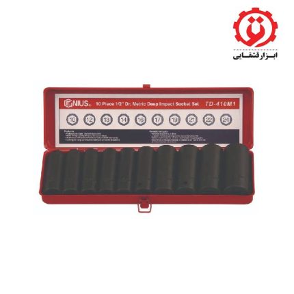 جعبه بکس بلند 10 پارچه فشارقوی 10تا24 درایو 1/2 اینچ جنیوس GENIUS مدل TD-410M1