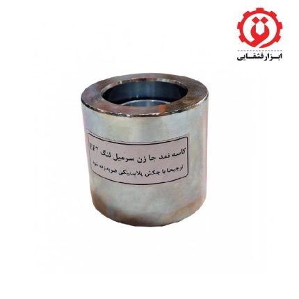 کاسه نمد جازن سر میل لنگ فلزی EF7